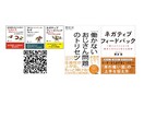 人生やキャリアで抱える問題、一緒に解決します キャリア本の著者が、１：１で相談に応じます イメージ1