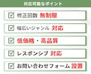 ワードプレス｜伝わるHPをやさしく丁寧に制作します ヒアリング重視 × 初心者にもやさしい進行で、心を動かすHP イメージ2