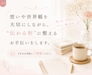 Canvaで“伝わる”スライド資料を作成します 自信を持って届けられる資料へ整えます イメージ10