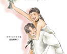 ウェルカムボード 似顔絵 イラスト描きます 結婚式の後も飾りたくなる一枚を作ります。 イメージ3