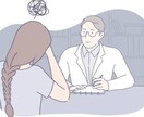 ねえ聞いて❗️」どんなモヤモヤでもお聞きします 愚痴や相談があれば少しだけでも気軽にどうぞ！！ イメージ3