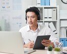 ｌ男性専用ｌあなたの肌に最適なスキンケア　教えます 『清潔×透明』な肌へ、ビデオミーティングで肌診断！ イメージ2