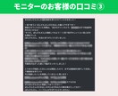 LINE公式アカウントの運用相談に乗ります 事例コンテストで最優秀賞を獲得したプロによる相談会です。 イメージ4