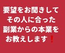 主婦でもできる収入の取り方を教えます 副業の時代になってきました。副業として成り立つものとは？ イメージ5