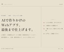 Webサービス開発と公開を支援します 要件整理から安全な公開まで伴走します イメージ1