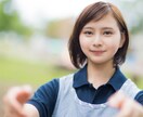1分からどうぞ！あなたのお話しなんでも聞きます まったり癒し系看護師に、あなたの心の内吐き出してみませんか？ イメージ3