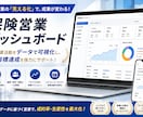 保険営業の次の一手が見える管理アプリを提供します 期限超過・停滞案件・月次目標を毎朝ひとつの画面で確認 イメージ1