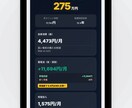 先着5名！スマホ30秒の太陽光蓄電池見積作ります 商談30秒！Excel不要の太陽光シミュレーション・見積作成 イメージ5