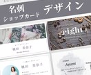 即対応！あなたにあった伝わる名刺を制作します 両面対応可！印刷納品可！スピード重視！ イメージ1
