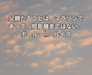 シングル＆育メンパパ✨お疲れ様日常の癒しになります 子供の悩み、パパの悩み、性教育まで。一緒に子育て✨相談してね イメージ4