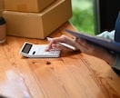 SALE！超簡単！メルカリ副業教えちゃいます 誰でも出来る副業、即販売、簡単仕入れ、安全、安心 イメージ6