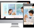 ペット業界に特化した本格WEBページを作成します 集客・信頼に繋げる“導線重視”のホームページを丁寧に制作！ イメージ4