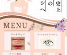 シンプルなデザインなどがさくせいできます チラシ作成、インスタの宣伝POP作成 イメージ3