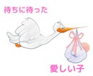 お子さん、お孫さんの自慢話たくさんお聴きします ⭐コロナ禍で人と会う機会も減り自慢話たまってませんか❔ イメージ6