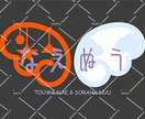 最短1週間！ロゴつくります シンプルに雰囲気を伝えるために… イメージ2