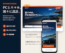 開業の信頼を作る1ページHPを3万円で制作します 構成・文章・スマホ対応までWordPressで伴走 イメージ4