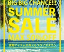 修正無制限！集客重視のバナー画像を制作します 目的やターゲット層に合う洗練されたデザインを作成します イメージ5