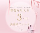 SNS運用代行／Instagram伸ばします インスタ歴7年♥︎可愛い＆売れるInstagram運用代行 イメージ3
