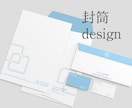 オリジナルデザインの封筒を作成します 印刷・入稿代行などもお気軽にご相談ください イメージ1