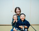 子育ての悩み、不登校などのお話伺います 子育て中のママさんパパさん困ってる事伺います イメージ1