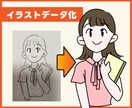 即日対応可！ロゴ、イラストなどをデータ化します 手描きのイラストや画質の荒いロゴもきれいなAiデータにします イメージ3