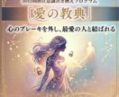 運命の人を30日で惹き寄せる㊙️方法を伝授します 5/26㊗️発売✨魂が約束した相手を現実にする霊的な方法 イメージ1