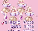TRPGやVtuberのアイコン、立ち絵を描きます 紫大歓迎！表情差分2種まで無料！ イメージ3