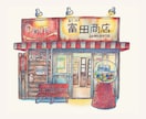 お店の外観お描きます ／色鉛筆で雰囲気のあるイラストにします イメージ2