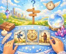 転職するべきか？ 今は動かない方がいい？　占います その答えを、カードと一緒に丁寧に読み解きます。 イメージ1