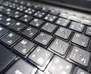 データ入力＆文字起こしお手伝いします 文書作成や表計算等の作業を一律1000円で引き受けます！ イメージ1