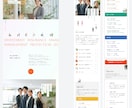 完成後も簡単に更新できる！ホームページ制作します 修正・変更は無制限なので相談しながら伝えたい事を伝えられる イメージ3