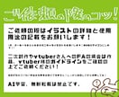 Vライバー・Vtuber向け可愛いイラスト描きます インスタ、YouTube、SNSのアイコン等にいかがですか？ イメージ2