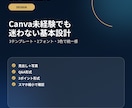 AIでSNS投稿代行副業の始め方を教えます スマホ中心・未経験から7日で出品準備 イメージ7
