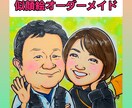 父の日に！似ててかわいい似顔絵かきます 発色の良い水彩絵の具でかわいい似顔絵になります。 イメージ3