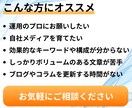 高品質★集客・売上アップにつながる記事執筆します エンジニア歴25年！経験豊富なプロにまるっとお任せ イメージ2