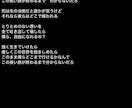 世界観を大切にした歌詞を書きます 儚く切ない表現が得意です！言葉にならない感情を、歌詞にします イメージ5