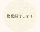 愚痴/雑談/介護の苦労。溜まってるモヤモヤ聞きます 一人で抱え込んだ重い気持ちを吐き出して♥心をふっと軽くします イメージ6
