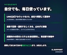 LINE公式アカウントの構築と自動化をします 受付ページ1枚込み。月々のツール代ナシ！お得！ イメージ8