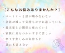 資格あり・経験10年／心のお悩みお聴きします 家族関係・夫婦関係のお悩みについてお聞きします イメージ2
