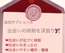 あの人から届くラブレター❤︎ 本当の気持ち占います 今のお相手も未来の恋人も鑑定できます イメージ6