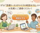 LINEのメモをAIがタスクや資料に整理します 「整理する」を手放す。思考のゴミ箱から自動生成。 イメージ10