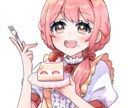 キャラクターイラスト作成します ポップで可愛い表情豊かなキャラクター描きます イメージ5
