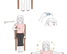可愛く説明！手描き風イラスト漫画作成します 楽しいイラストで分かりやすく商品やサービスを説明します！ イメージ10