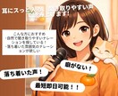 耳にすっと入る、聞き取りやすい声で読み上げます 落ち着いて聞ける、聞きやすい声 イメージ1