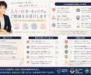 人生・恋愛・仕事のお悩みを丁寧にお聞きしますます 否定せず寄り添い気持ちを一緒に整理します イメージ2