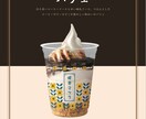 レトロで可愛いPOPを制作します あなたのイメージを形にします！！ イメージ4