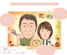 40代50代のかっこいい雰囲気と魅力を詰め込みます 真面目なお写真から→男女ともに笑顔溢れる元気な似顔絵に！！ イメージ3