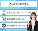 商標登録できるか調査◆弁理士が事前に確認します サービス名称や屋号などが商標登録できるか判定、方針提案します イメージ2