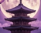チャット占い10分鑑定します 心のモヤモヤ、恋愛、復縁、仕事人間関係可能な限り見ます イメージ8