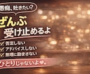 30分チャット　もう限界なあなたの味方になります 波瀾万丈人生を生きてきた私が開く、疲れた心の一時避難所。 イメージ1